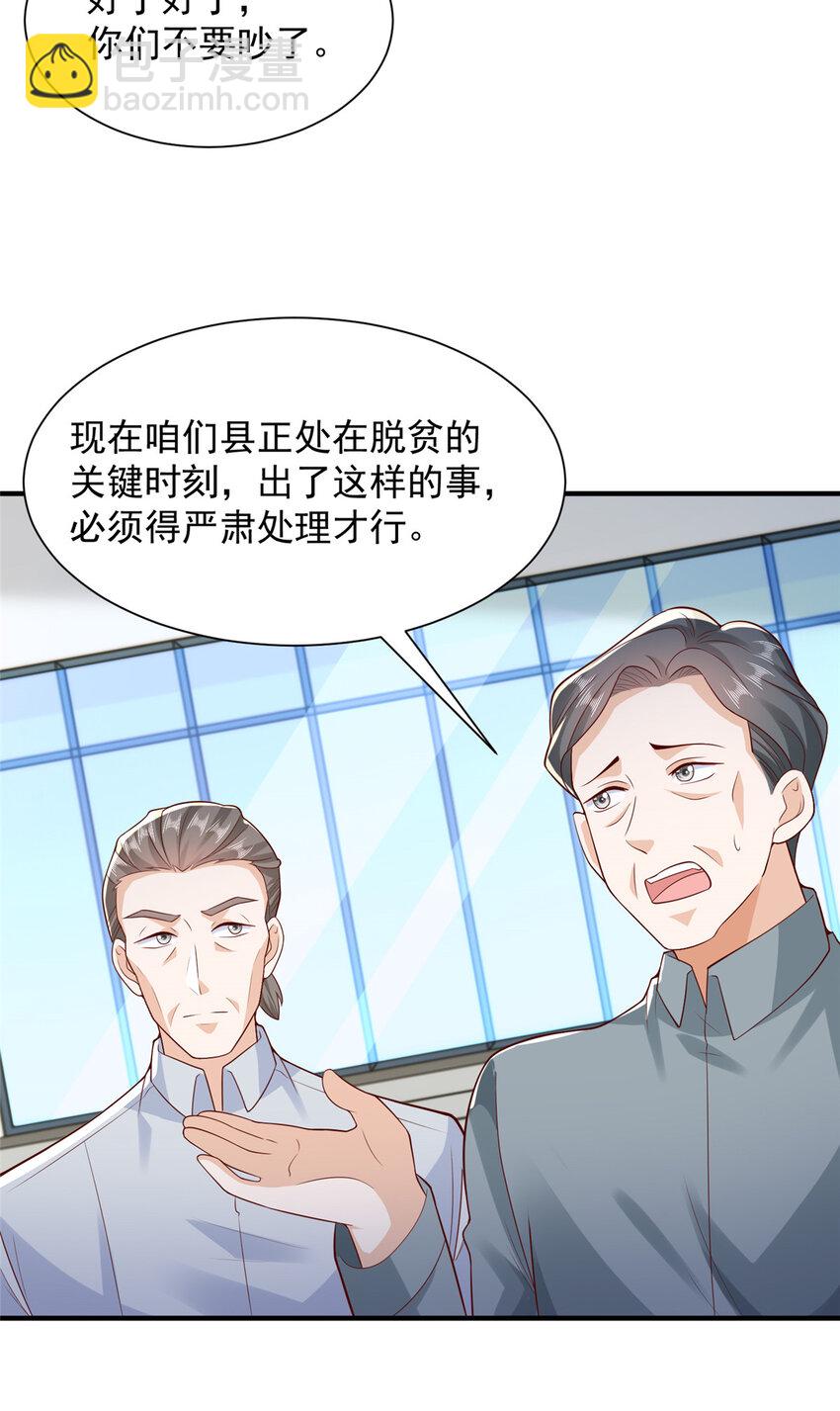 623 自求多福吧15