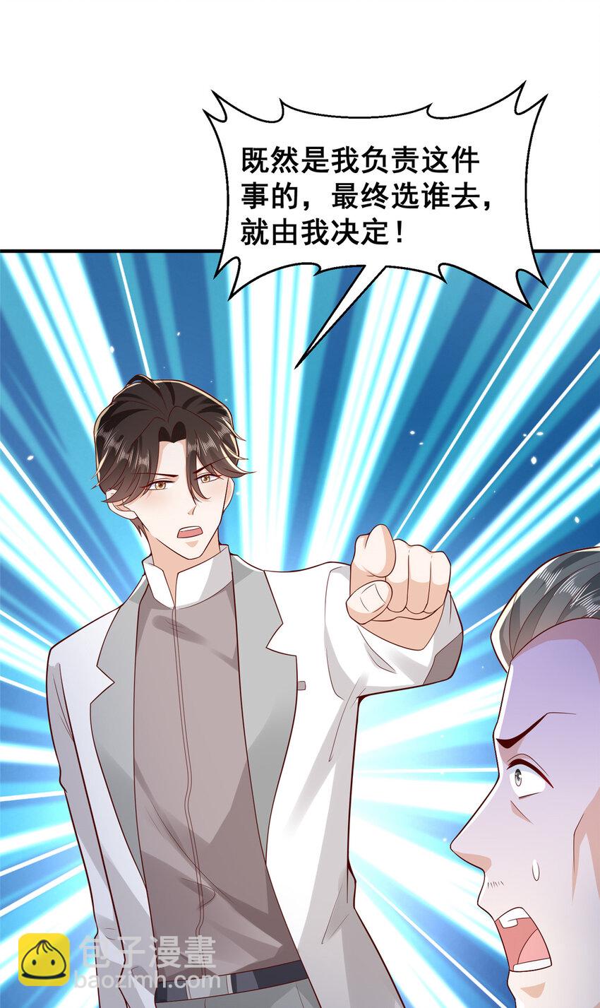 623 自求多福吧17