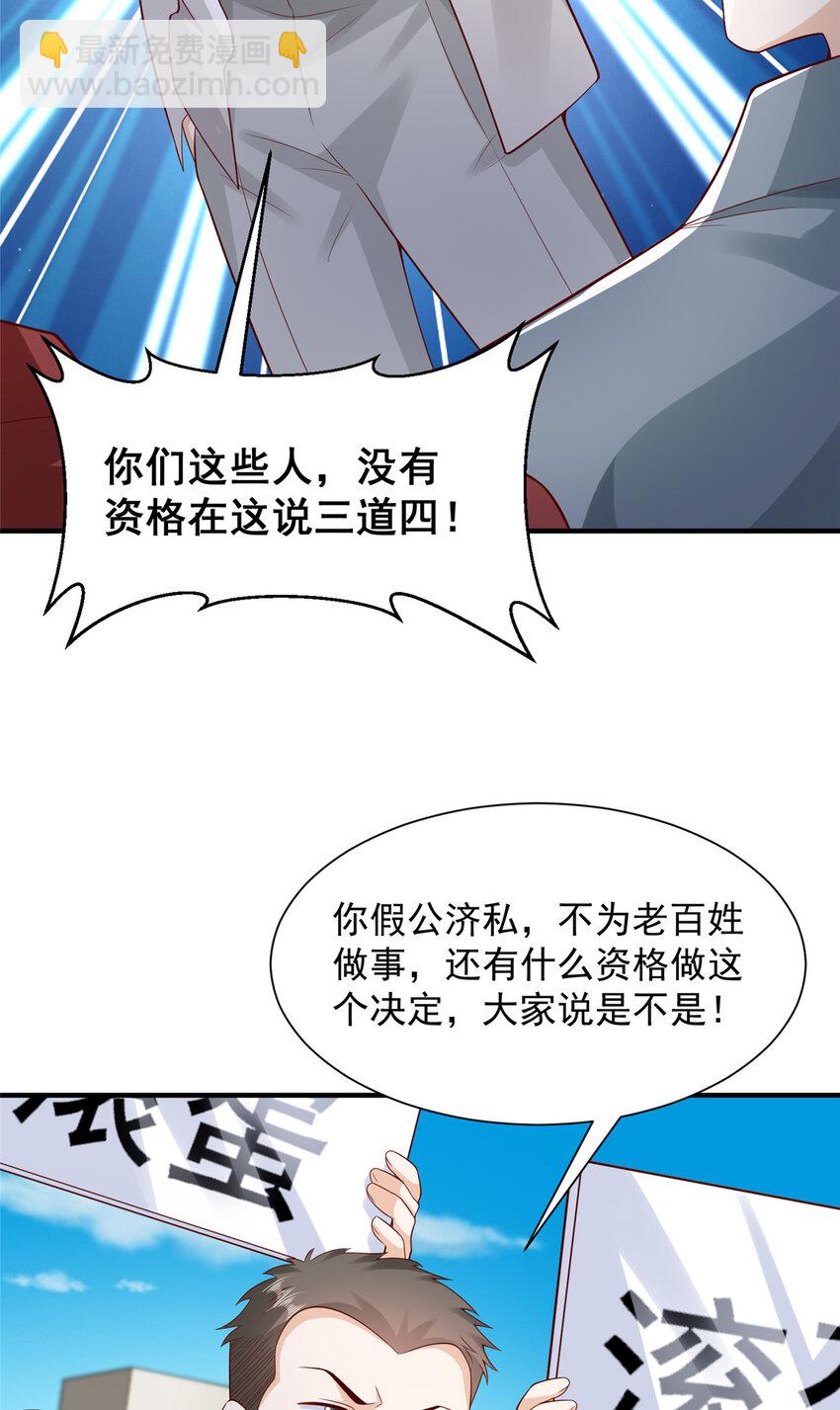 623 自求多福吧18