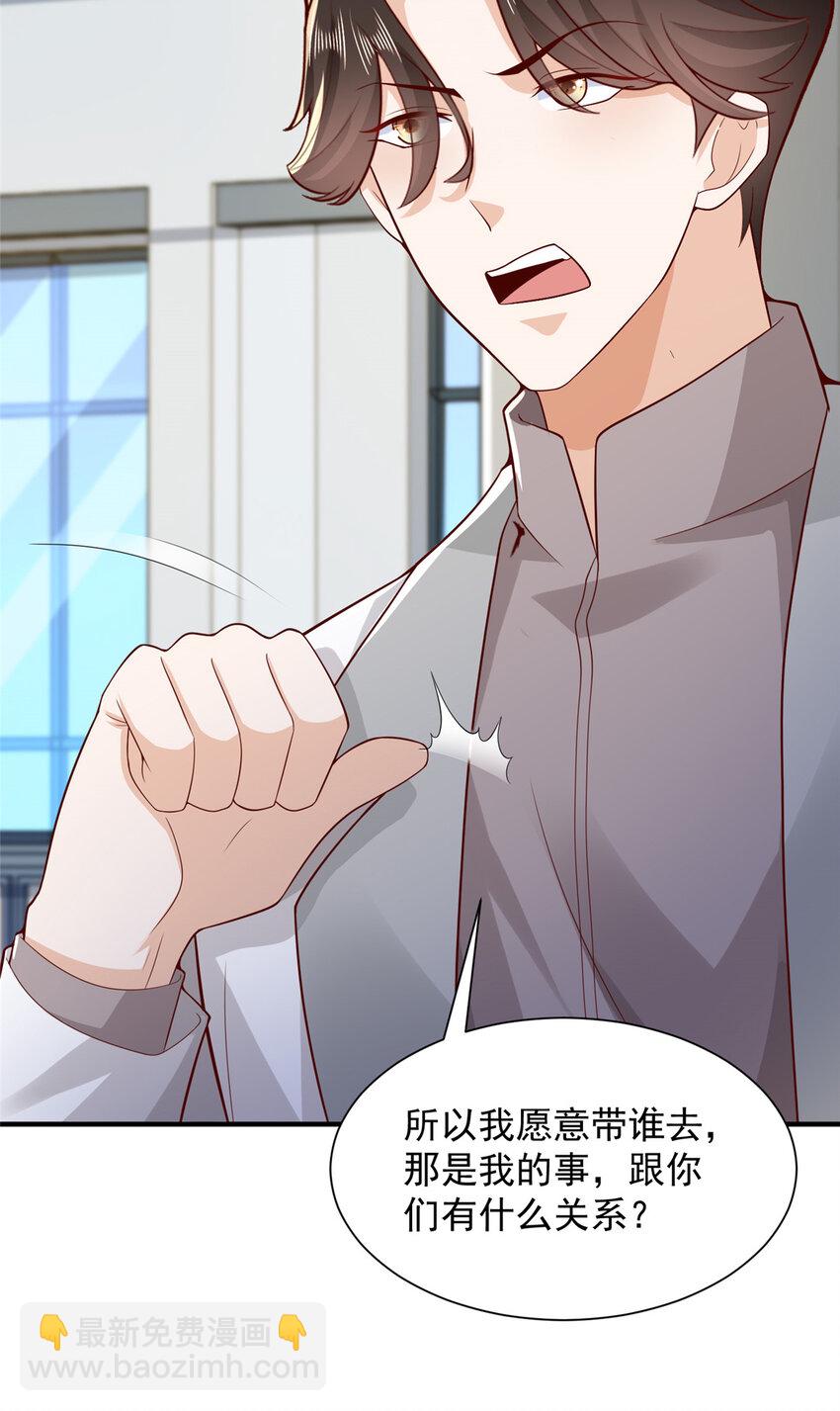 623 自求多福吧20