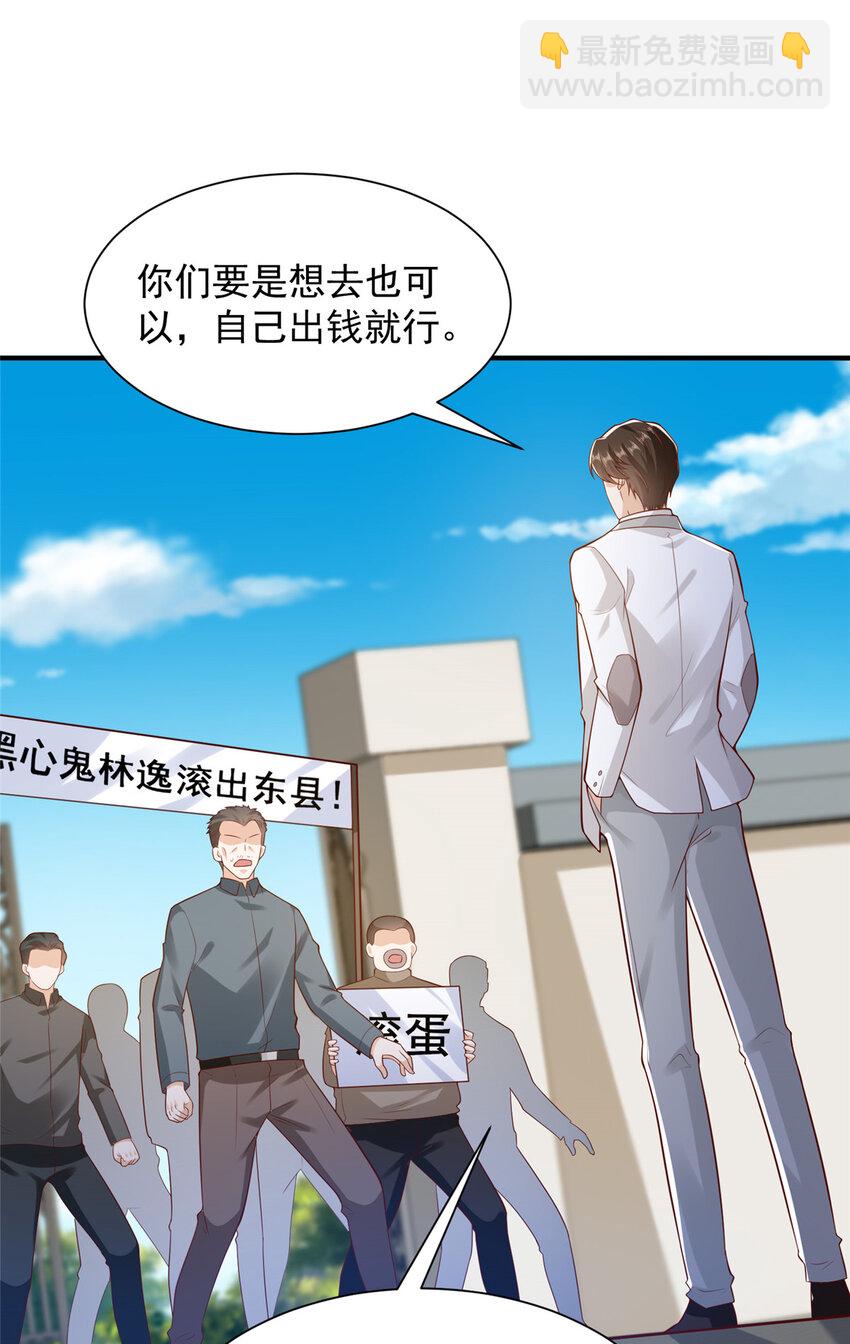 623 自求多福吧21