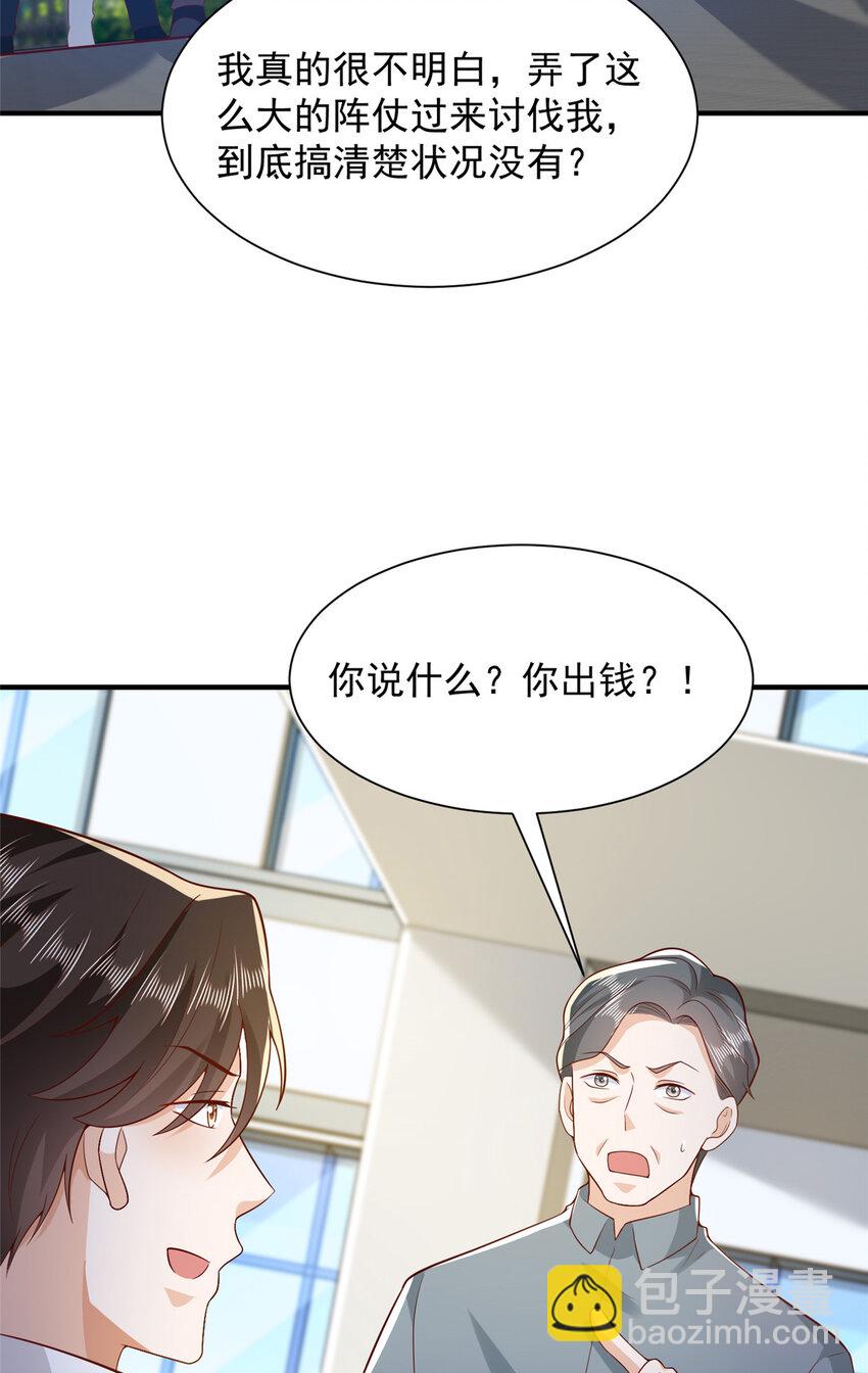 623 自求多福吧22