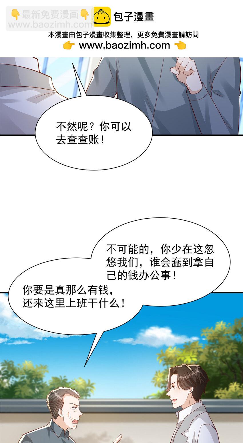 623 自求多福吧23
