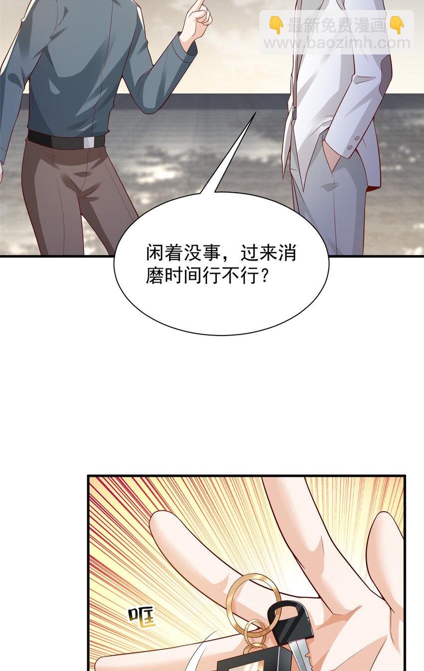 623 自求多福吧24