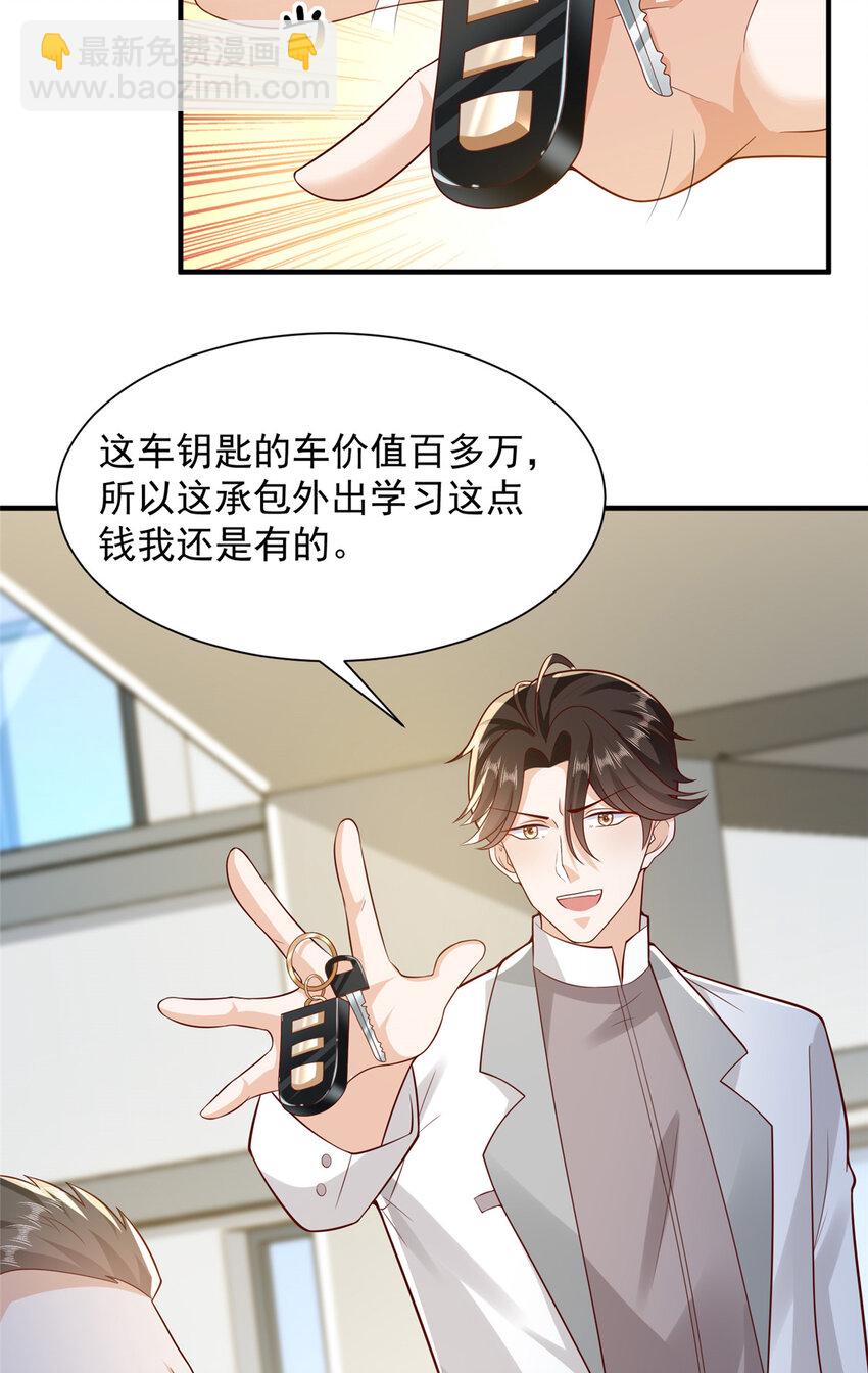 623 自求多福吧25