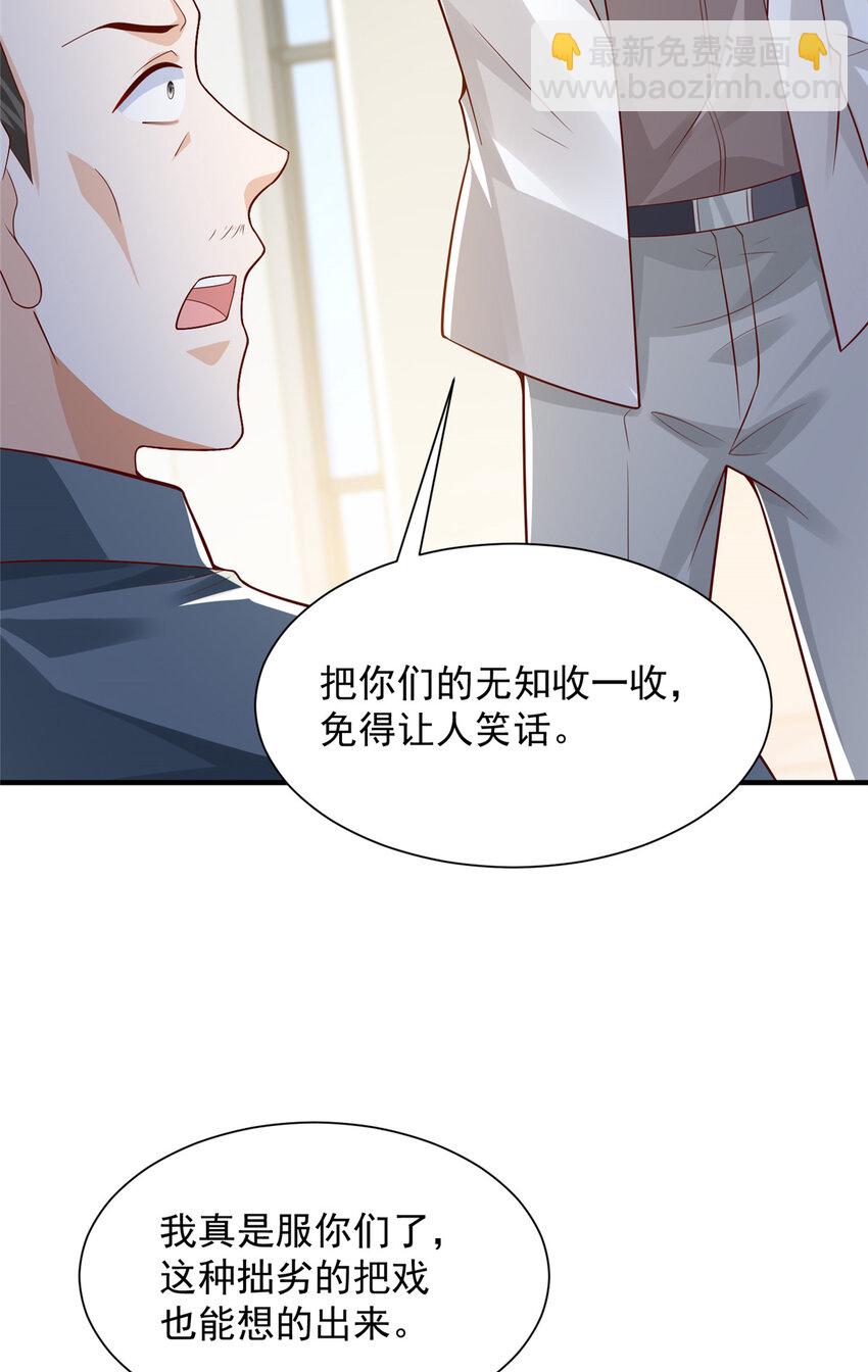 623 自求多福吧26