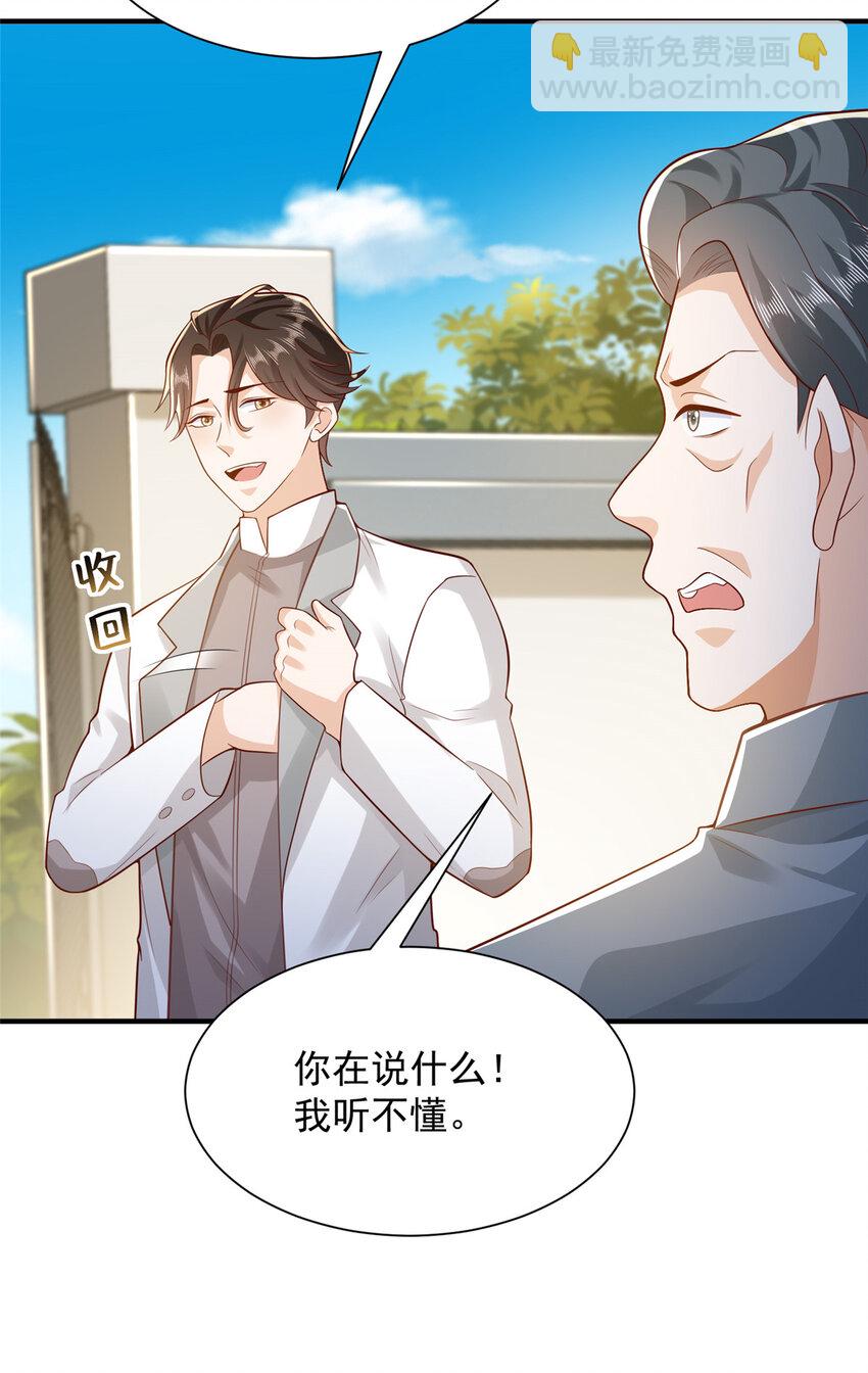 623 自求多福吧27