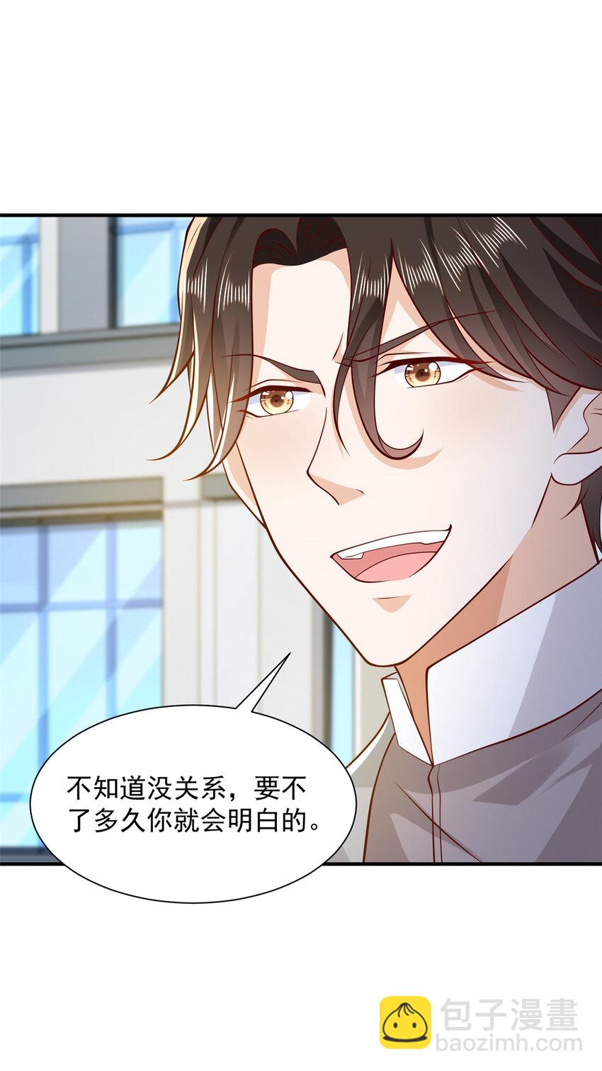 623 自求多福吧28