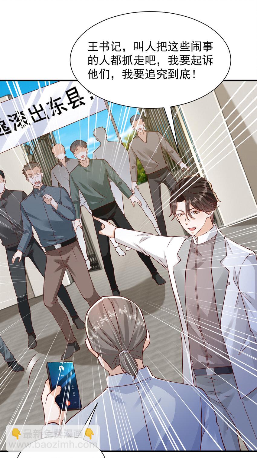 623 自求多福吧29