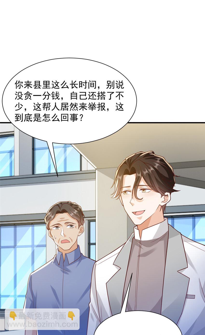 623 自求多福吧3