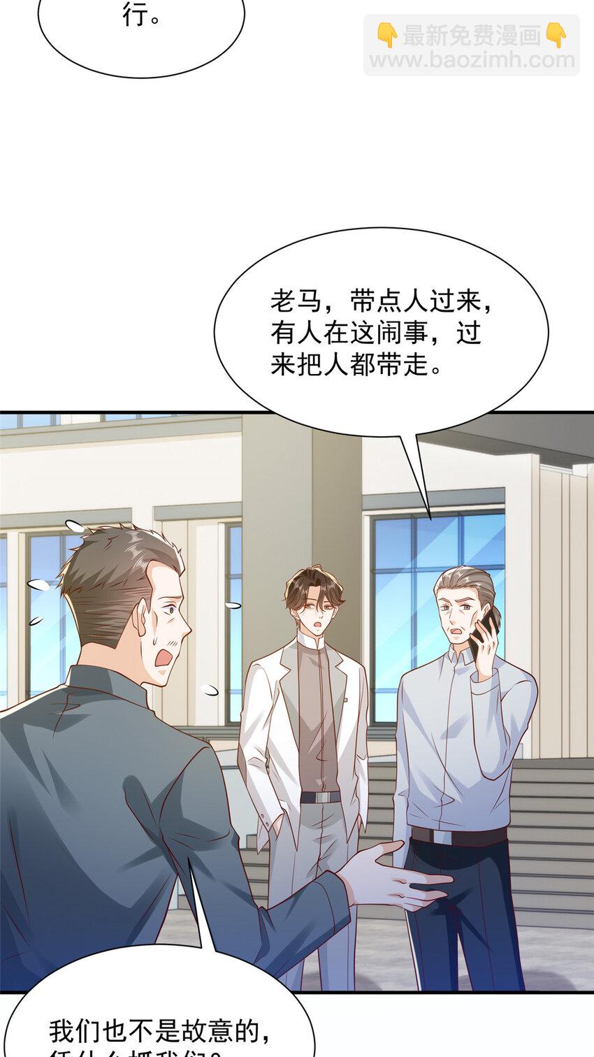 623 自求多福吧30