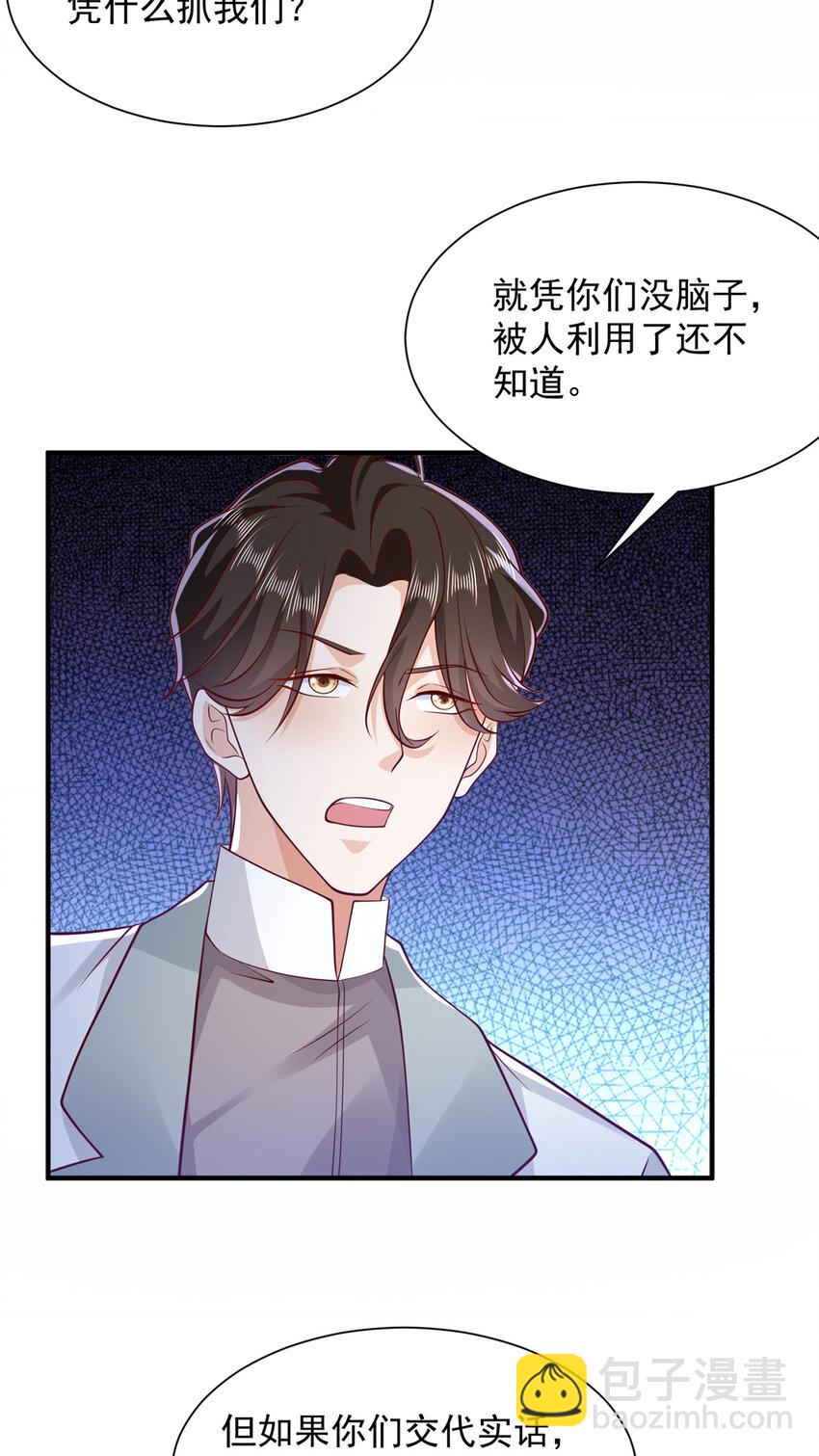 623 自求多福吧31