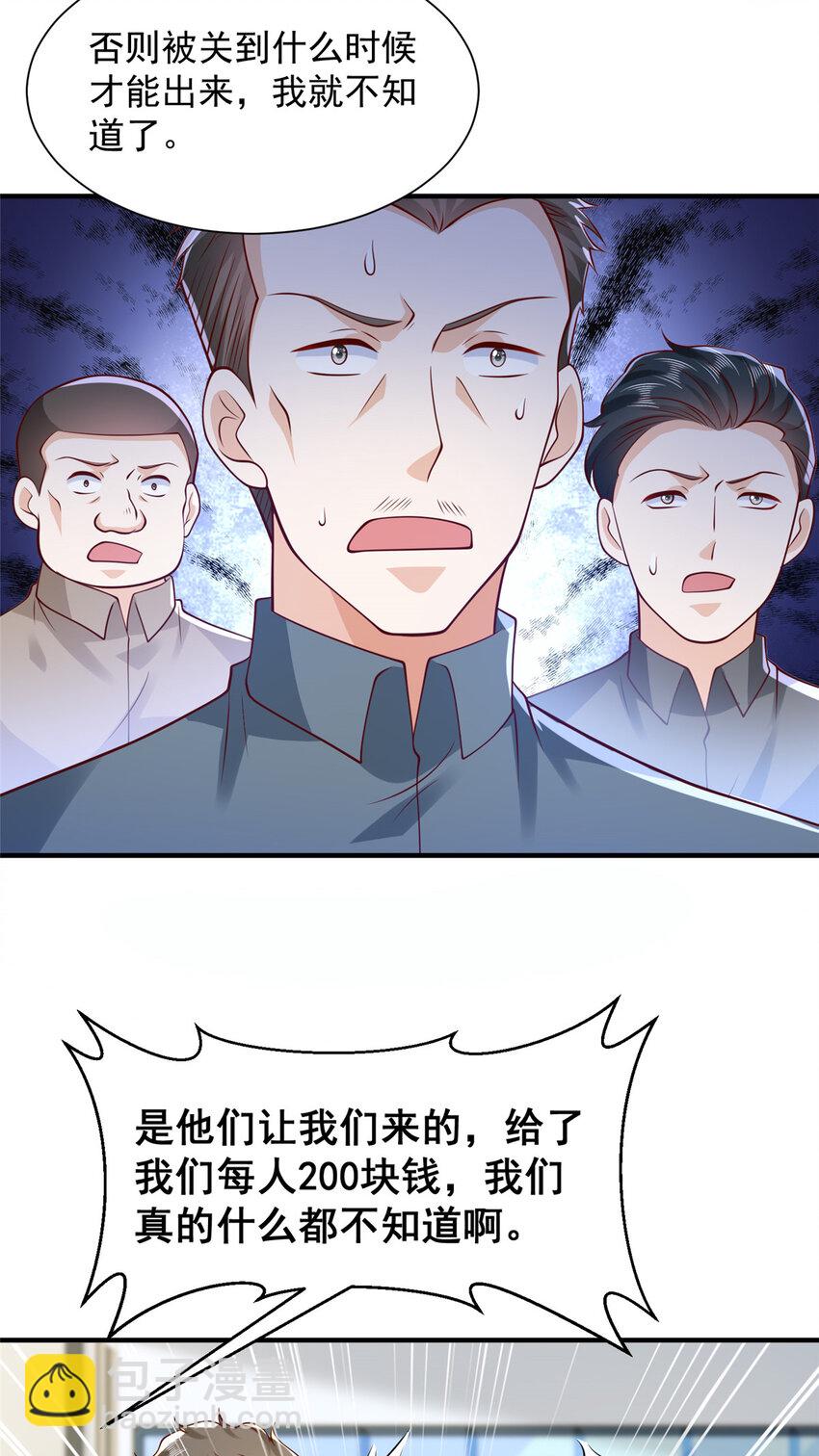 623 自求多福吧33