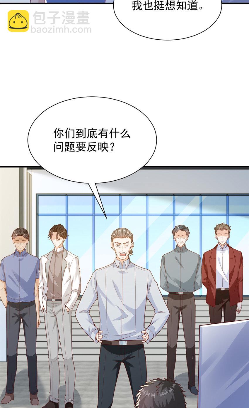 623 自求多福吧4