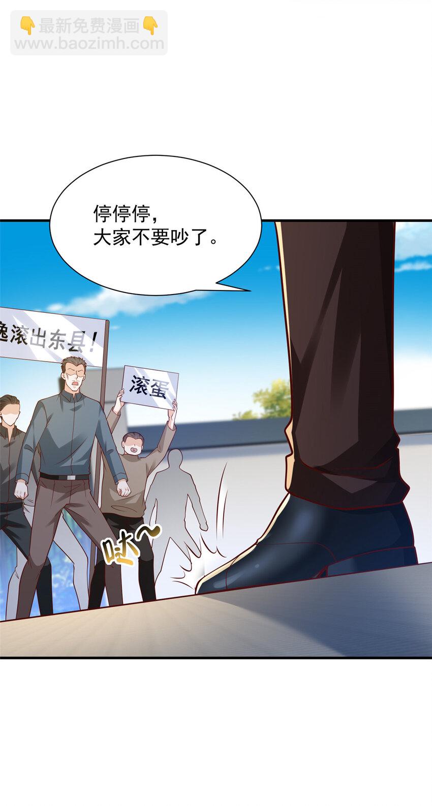 623 自求多福吧9