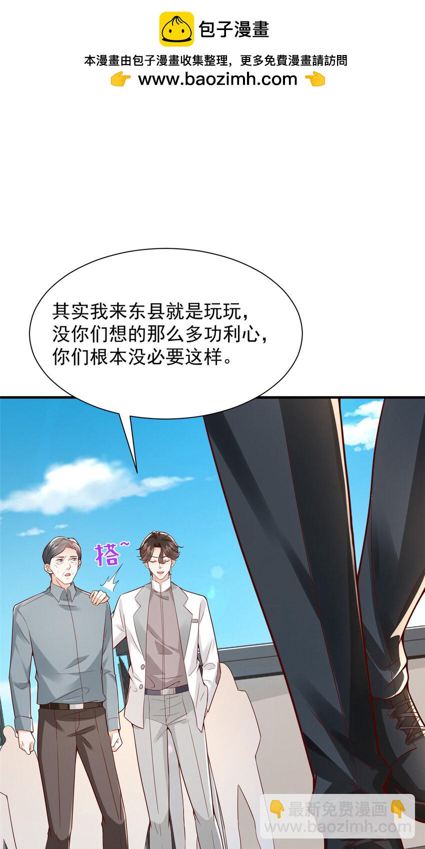 624 吃一堑长一智1