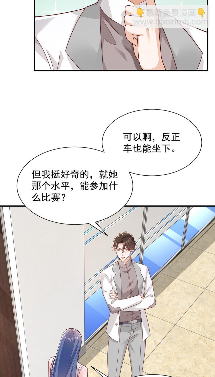 624 吃一堑长一智10
