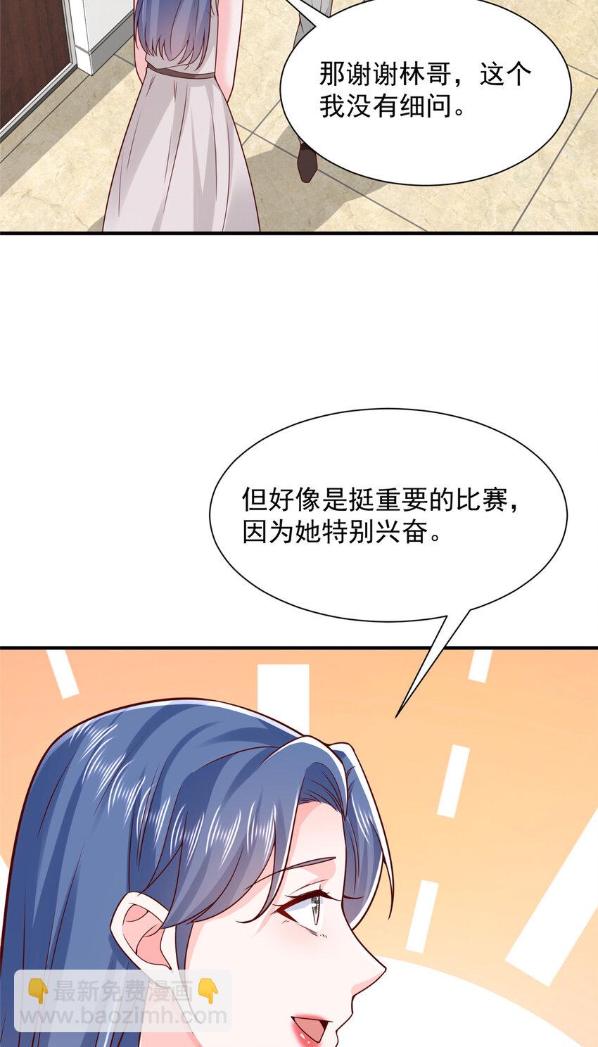 624 吃一堑长一智11