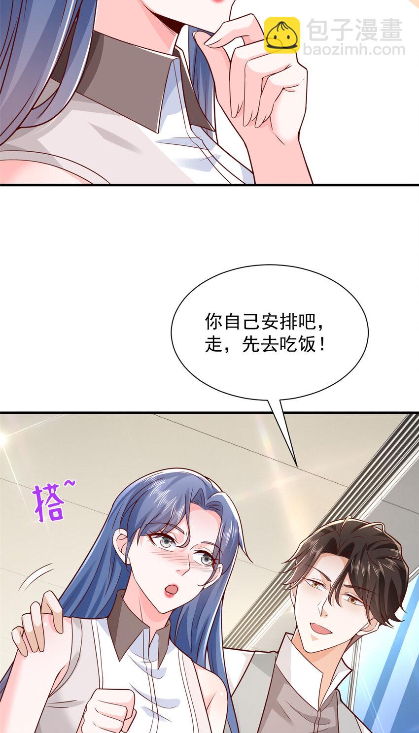 624 吃一堑长一智12