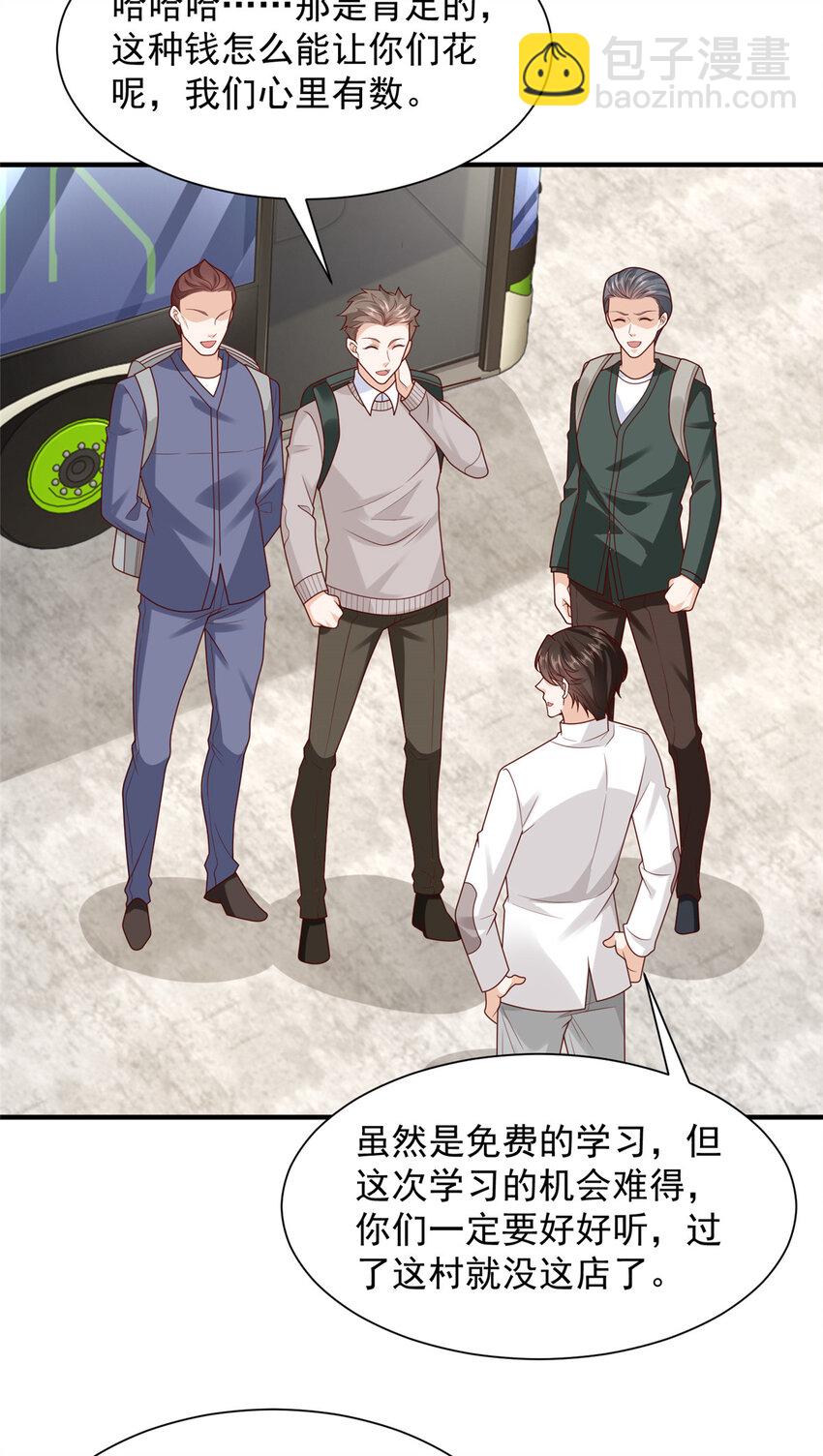 624 吃一堑长一智17