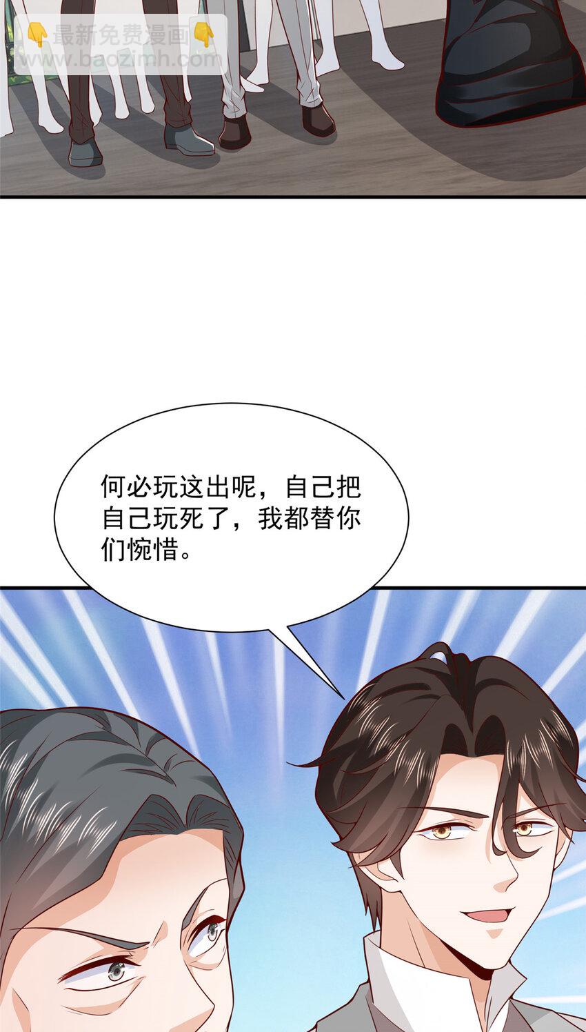 624 吃一堑长一智2
