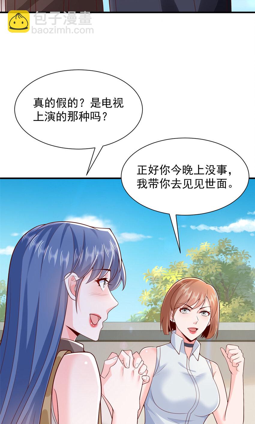 624 吃一堑长一智23