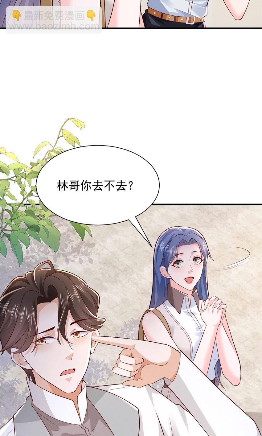 624 吃一堑长一智24