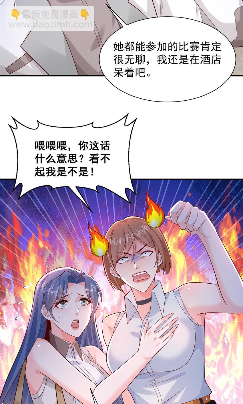 624 吃一堑长一智25