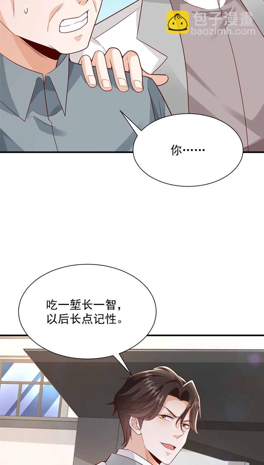 624 吃一堑长一智3