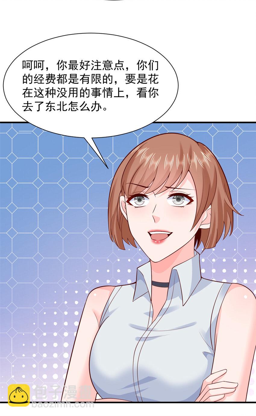 624 吃一堑长一智30