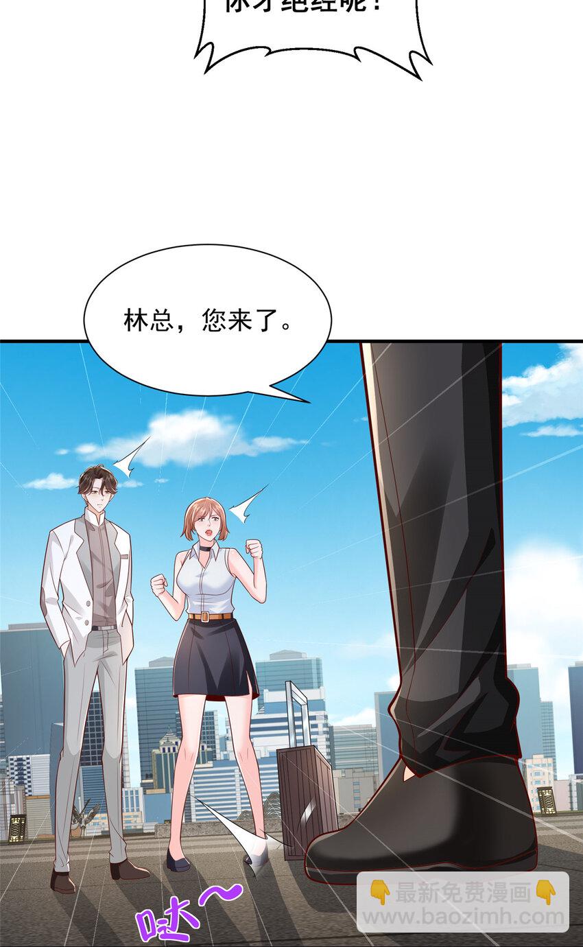 624 吃一堑长一智32
