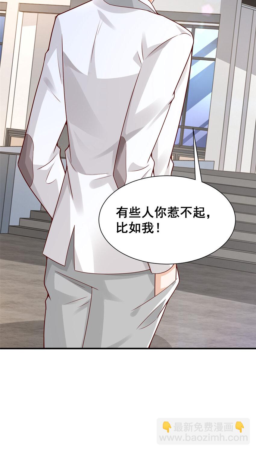 624 吃一堑长一智4