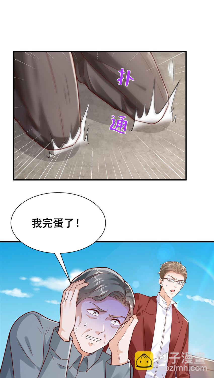 624 吃一堑长一智5