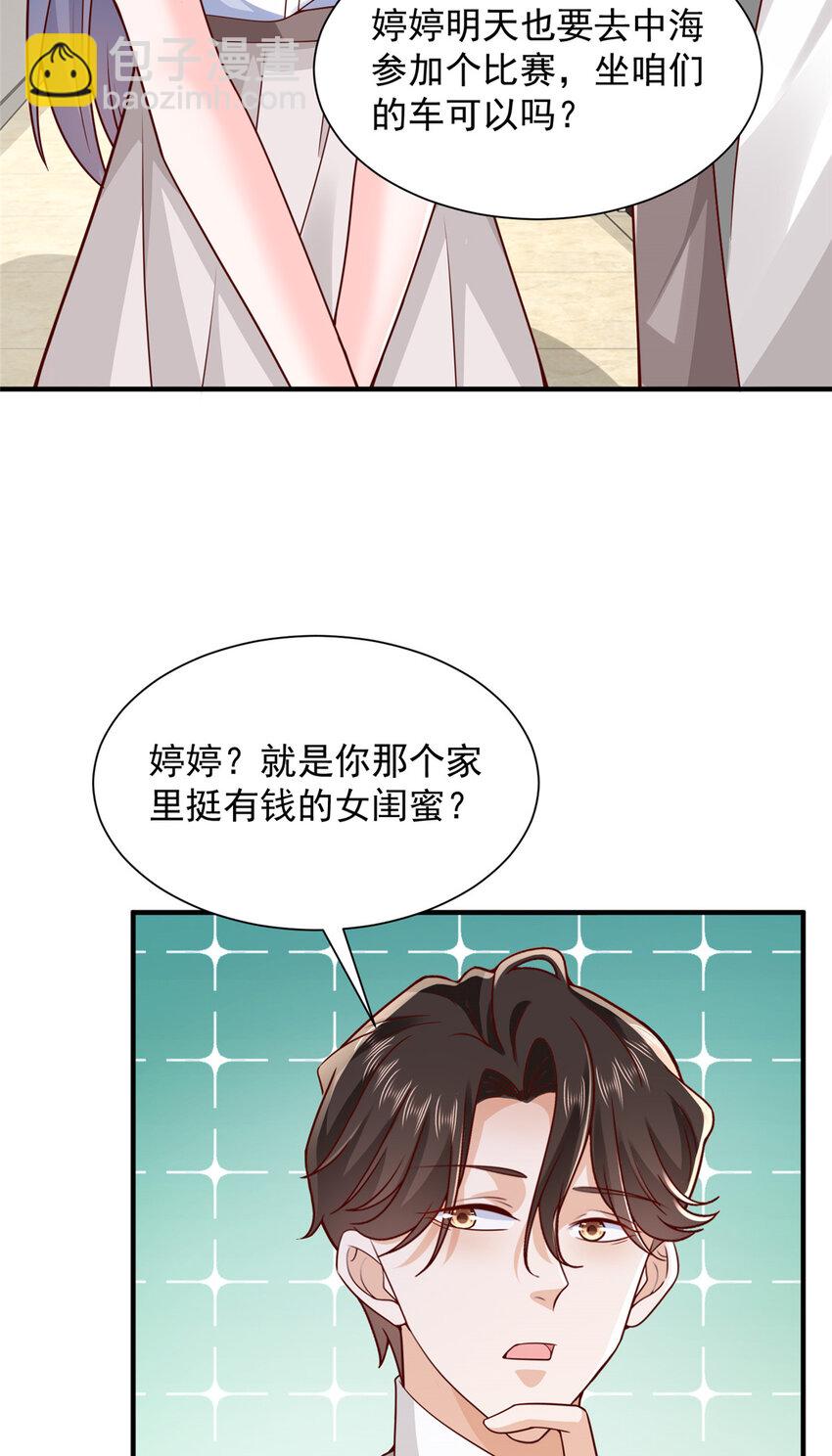 624 吃一堑长一智9
