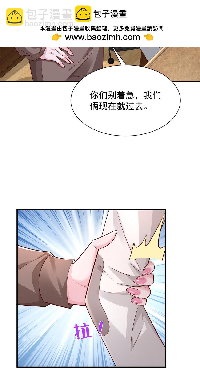 625 飙车被抓18