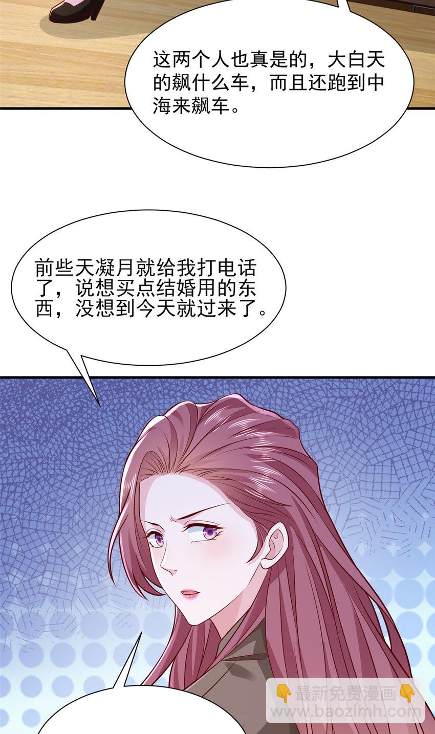 625 飙车被抓20