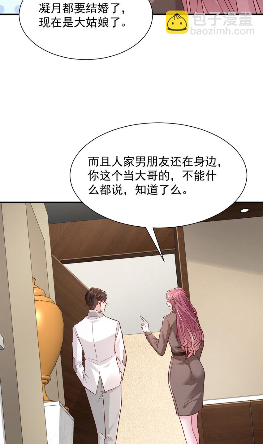 625 飙车被抓21