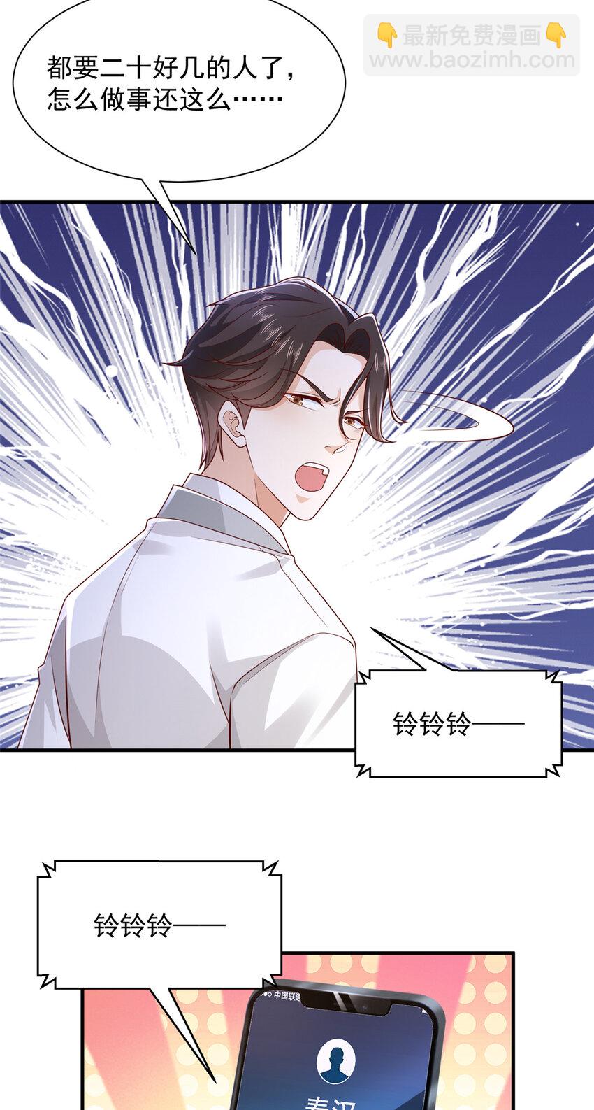 625 飙车被抓25