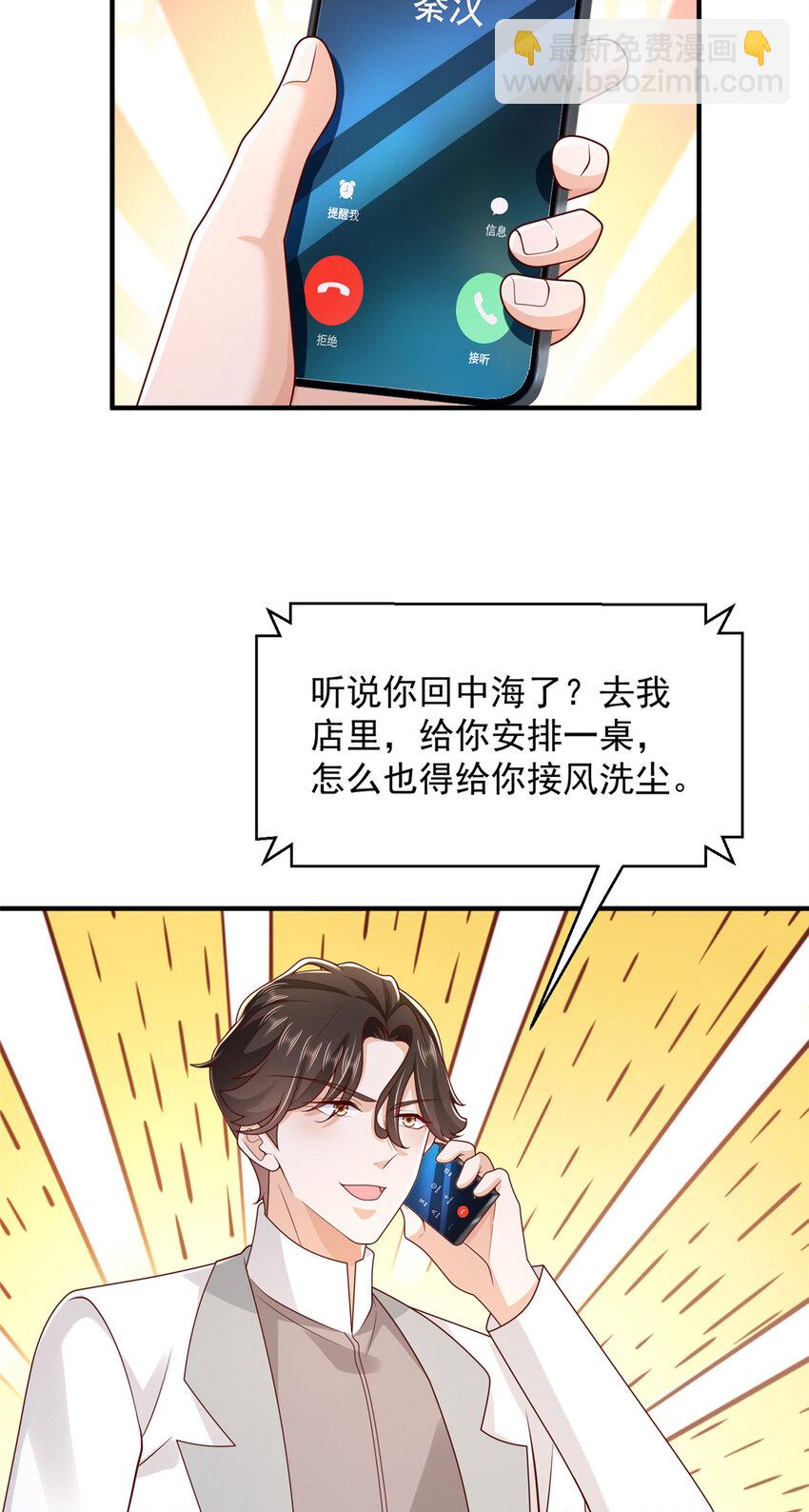 625 飙车被抓26