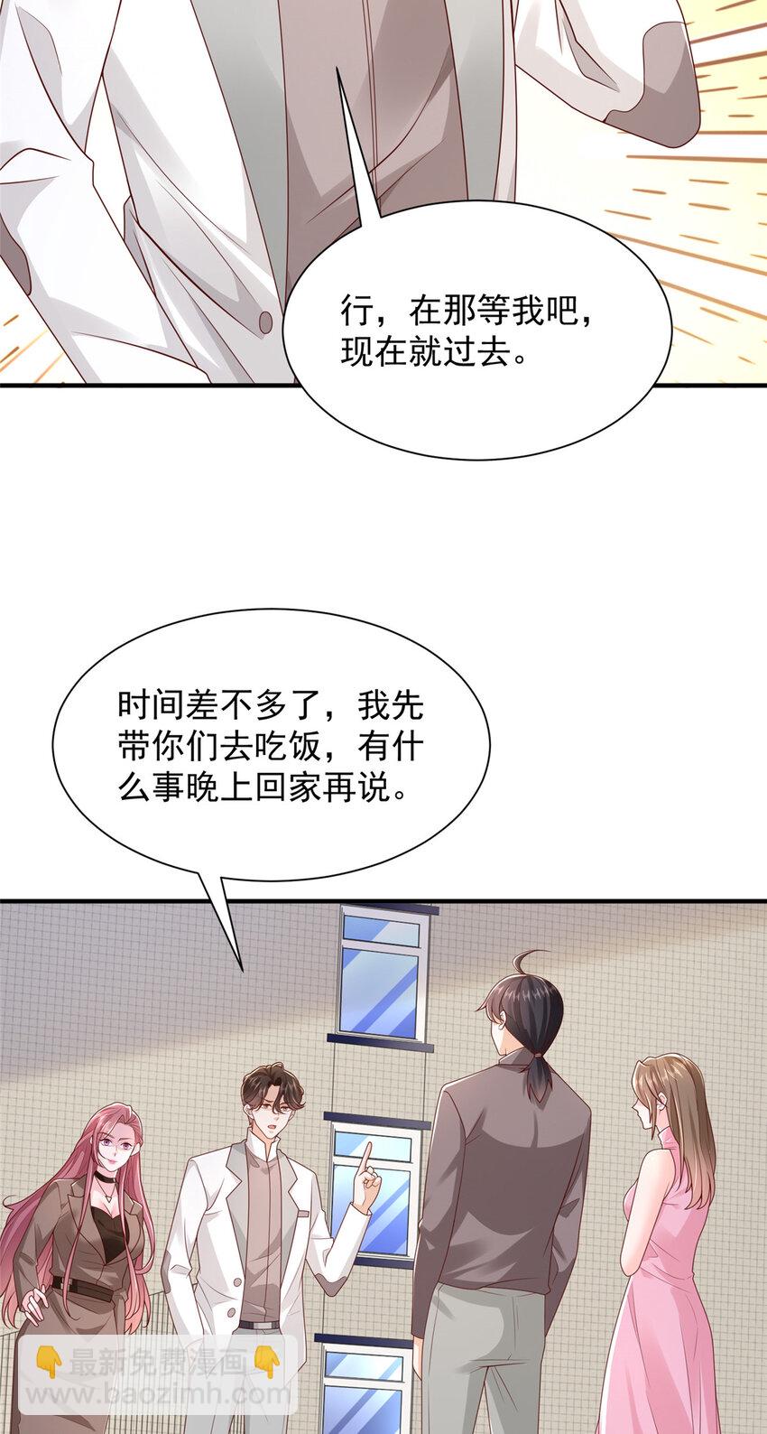 625 飙车被抓27