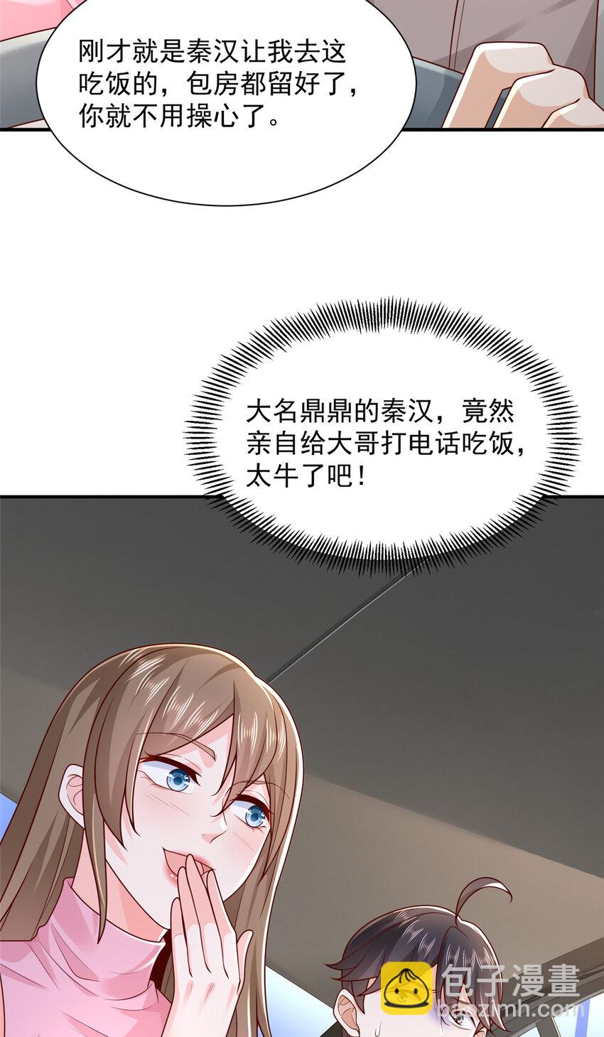 625 飙车被抓33