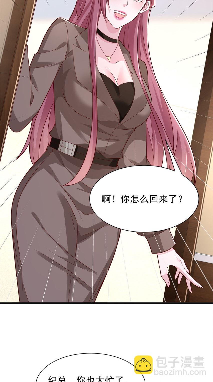 625 飙车被抓7