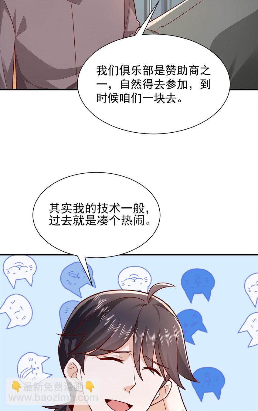 626 秦汉的烤肉店18