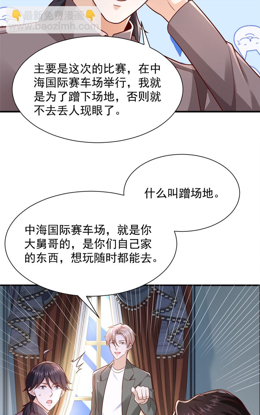 626 秦汉的烤肉店19