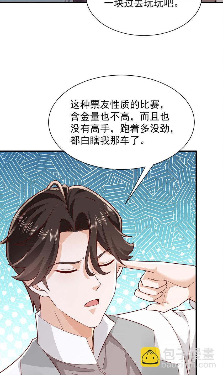 626 秦汉的烤肉店23