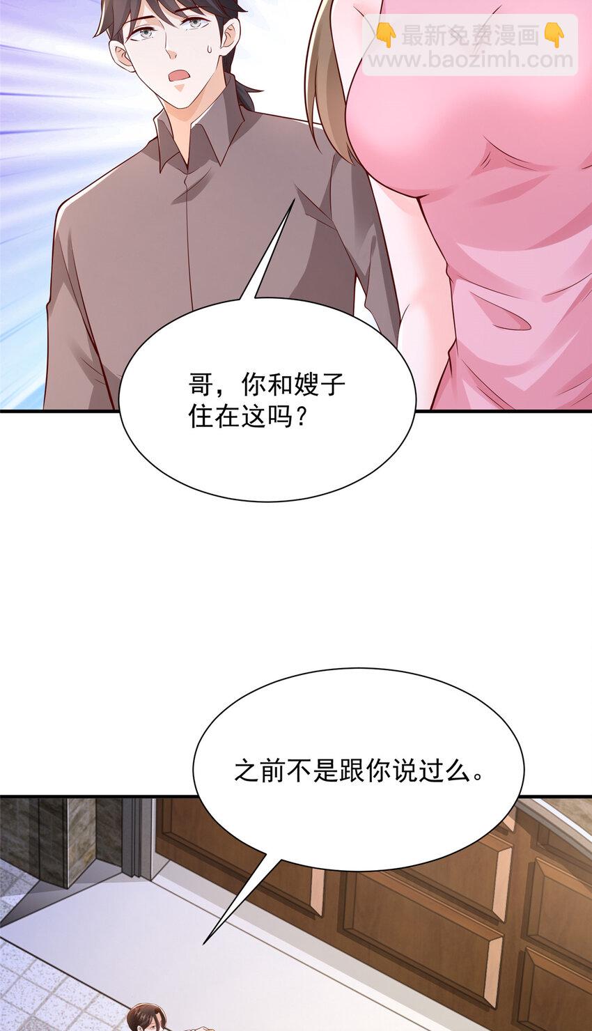 626 秦汉的烤肉店32