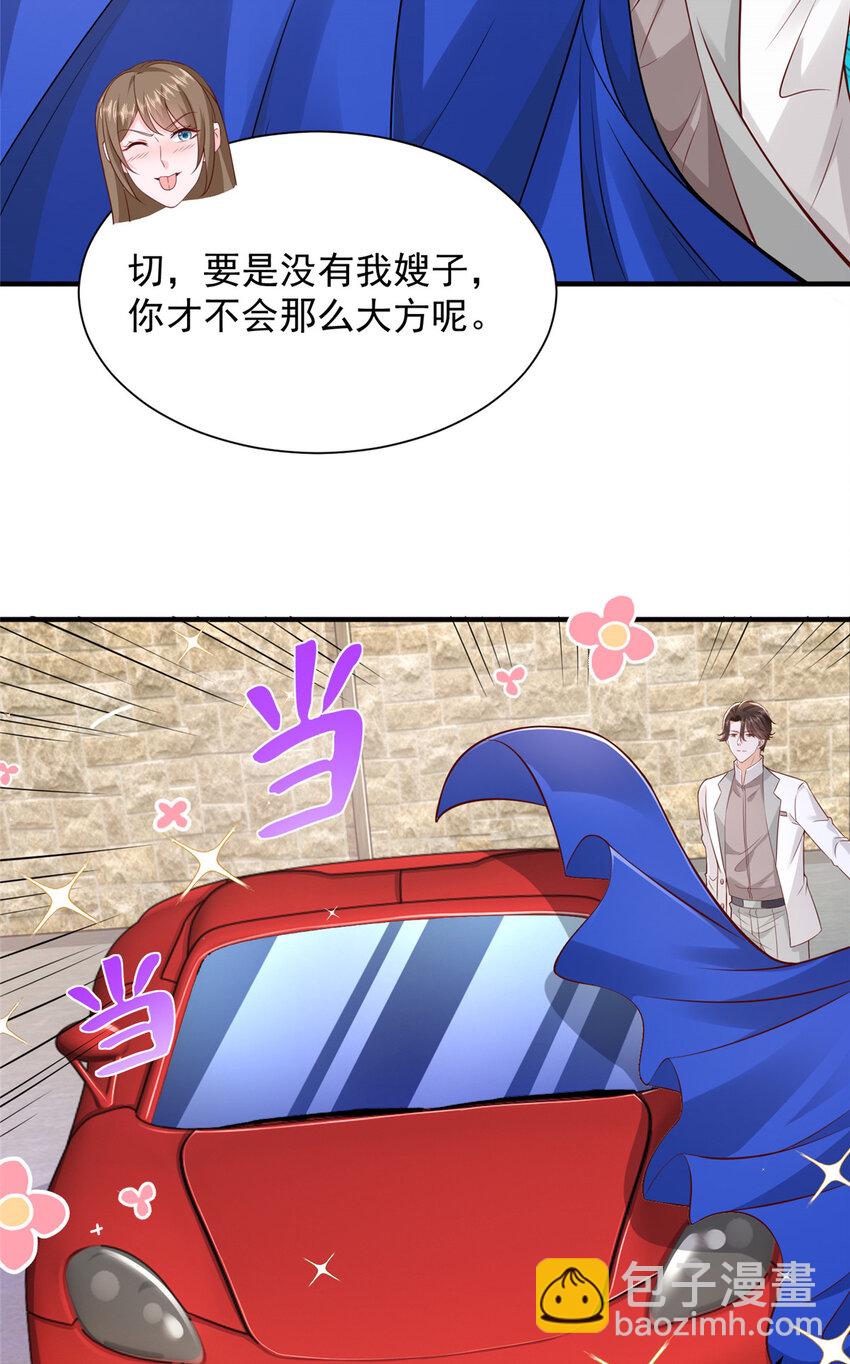 626 秦汉的烤肉店38