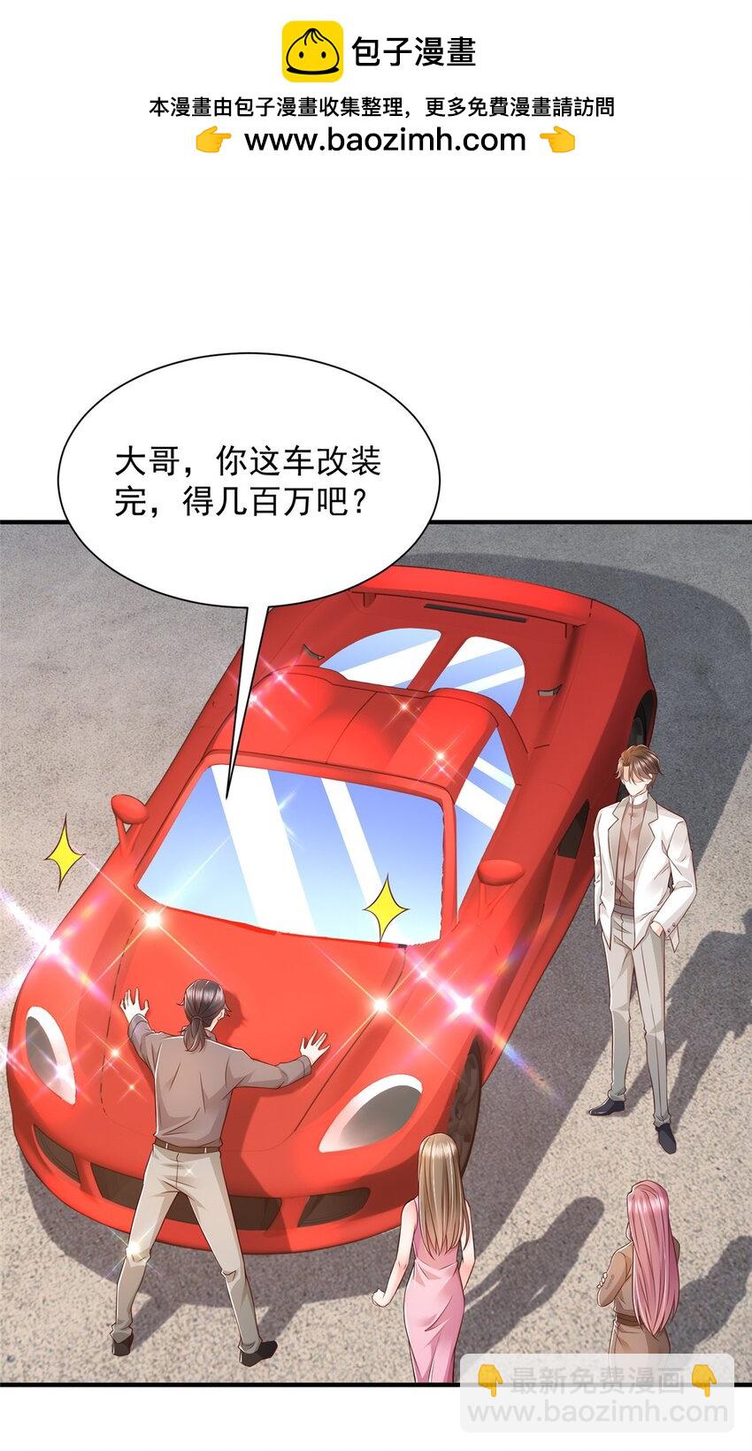 627 争取拿个第二名1