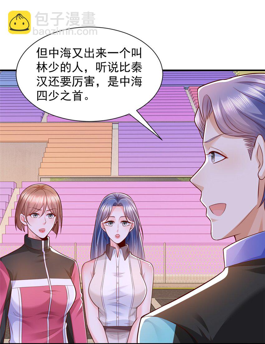 627 争取拿个第二名15