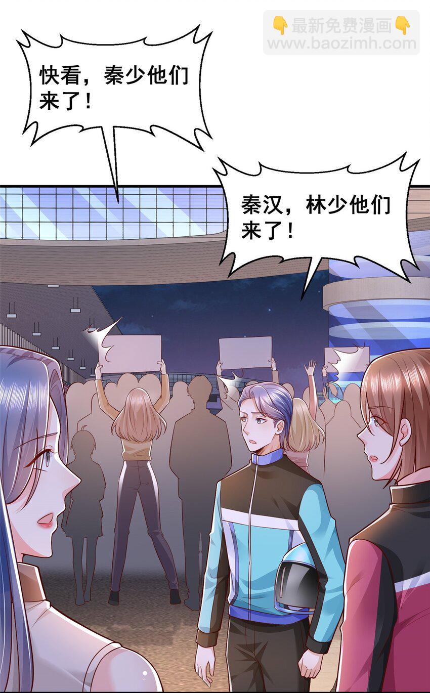 627 争取拿个第二名17